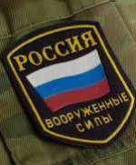 Российские военные и боевики контролируют юг Луганищины