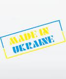 Более 14 тысяч украинских компаний экспортируют товары в ЕС - МЭРТ