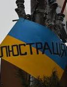 Обнародован список претендентов на должность главного люстратора (документ)