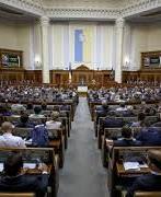 Рада снова провалила закон о спецконфискации