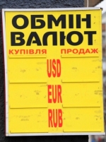 Нацбанк временно закрыл межбанковский валютный рынок