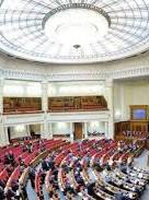 Рада признала нелегитимными российские выборы в аннексированном Крыму
