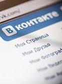 Мобильное приложение "ВКонтакте" собирает данные украинских пользователей - СНБО