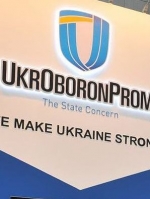 НАБУ увидело коррупцию в Укроборонпроме
