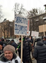 Протестующие против рынка земли перекрыли несколько улиц в центре Киева (видео)