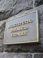 Украина получит почти 18 миллиардов под гарантии Всемирного банка – Минфин