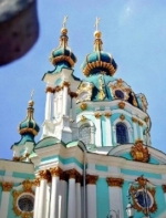 Украинская автокефальная православная церковь официально прекратила существование