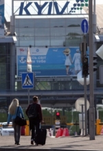 Пассажиропоток аэропорта "Киев" в феврале вырос на почти 42%