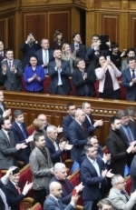 Рада закрепила в Конституции курс на ЕС и НАТО
