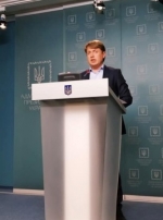 На Банковой предлагают заменить формулу "Роттердам+" на "Роттердам-"