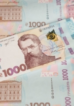 Нацбанк опровергает миф, что 1000-гривневая банкнота спровоцирует инфляцию