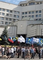 Под Конституционным судом митингуют против отмены закона о люстрации (фото, видео)