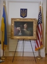 США торжественно вернули Украине картину, похищенную нацистами в годы Второй мировой (фото)
