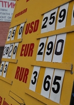 Евро в обменниках перешагнул отметку в 29 гривень
