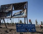 Япония и ООН дают $ 16,6 миллиона на восстановление Донбасса