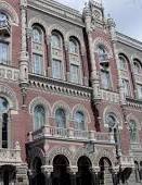 Одним из эффектов увеличения "минималки" будет повышение инфляции - НБУ
