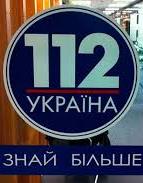 Нацсовет отказал "112" в лицензии