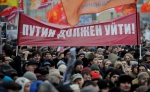 В Москве пройдет акция в поддержку активиста "болотного дела"