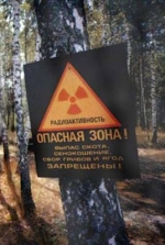 В Чернобыльской зоне задержали любителей экстрима