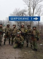 Украинские военные не покинут Широкино, - штаб АТО