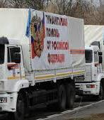 Пограничникам не дали проверить 31-й российский "гумконвой"