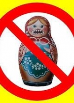 Сегодня Кабмин планирует изменить перечень запрещенных российских товаров