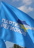 Партия регионов не будет выдвигать кандидата на должность мэра Киева