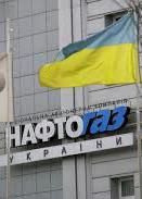 Из-за газовых контрактов 2009 года Украина потеряла 32 миллиарда - Нафтогаз