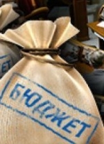 РАДА ПРИНЯЛА ГОСБЮДЖЕТ-2019