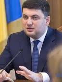 Гройсман прибыл с рабочим визитом в Брюссель