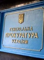 ГПУ закупила автомобилей на 13 миллионов в обход запрета Кабмина – СМИ