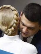 "Батьківщина" зарегистрировала постановление об отставке Гройсмана