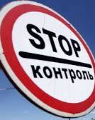 Украина оспорит в ВТО российские ограничения транзита