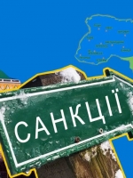 США ввели санкции против сына Лукашенко, 12 компаний и самолетов