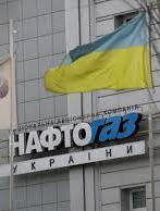 Транзит газа: "Нафтогаз" ответил на предложение "Газпрома"