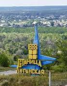 Оккупанты меняют рельсы на железнодорожном мосту в Станице - ОБСЕ