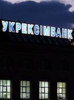 Укрэксимбанк отсудил у компании Ахметова 2,7 миллиарда