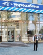 Суд арестовал экс-руководителей "Укргазбанка"