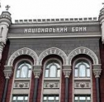 НБУ признал банк «Национальный кредит» неплатежеспособным