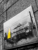 Брата Каськива объявили в розыск