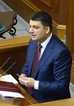 Гройсман: к системе еHealth уже присоединились более 100 медучреждений