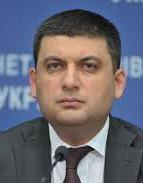 Гройсман назначил служебное расследование в Пенсионном фонде