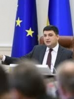 Гройсман собрал министров на экстренное совещание