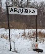 Авдеевка - с питьевой водой, несмотря на остановку фильтровальной станции