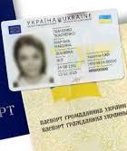Миграционная служба показала новый паспорт гражданина Украины (инфографика)