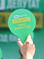 Отдельные "слуги народа" против создания совета с ОРДЛО