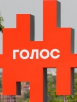 "Голос" заявил, что отказался от 2 миллионов взносов