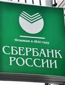 Украина рассматривает вопрос санкций против российского Сбербанка