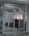 "Прозрачные офисы" появятся в пяти областях