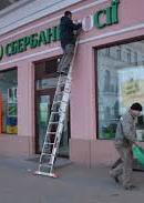 Участники блокады торговли с ОРДЛО призывают вкладчиков "Сбербанка России" забирать свои средства